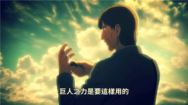 巨人猎手下载_巨人猎手6.1_巨人猎手下载安装