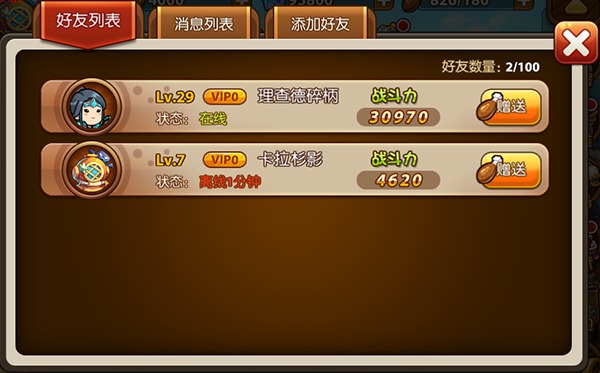 qq农场校友群怎么加_qq农场守护者怎么加体力_qq农场校友班级怎么加