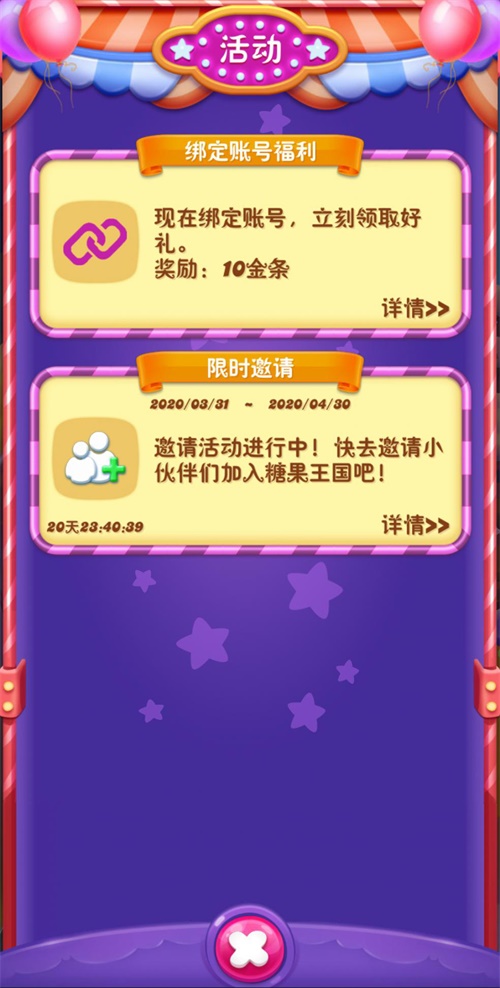 qq农场校友群怎么加_qq农场校友班级怎么加_qq农场守护者怎么加体力
