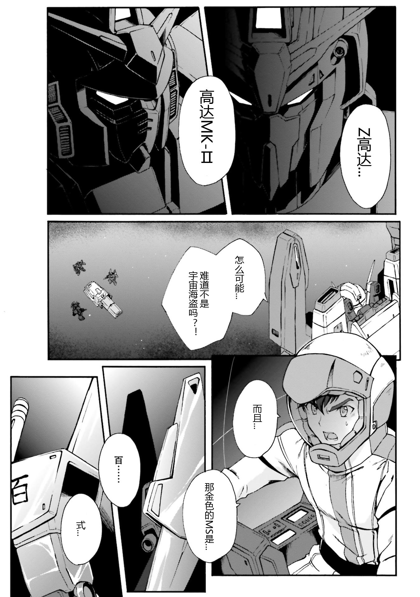 明日方舟红_明日方舟节奏榜_明日方舟资深干员tag搭配