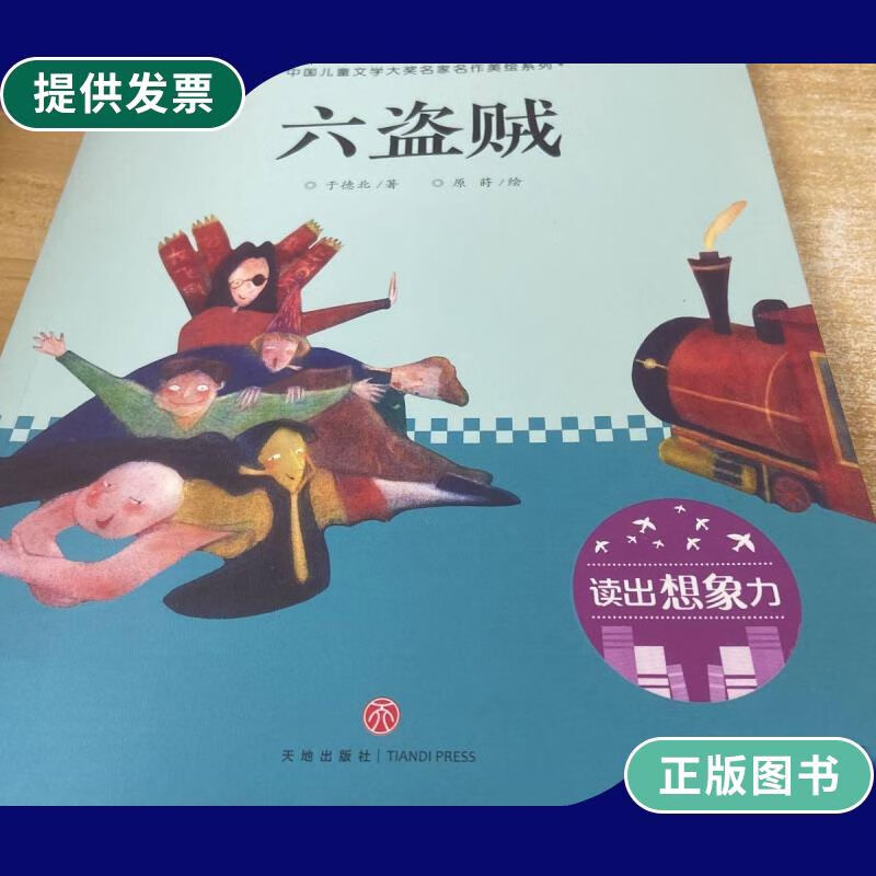 龙武的乱贼四起活动什么时候开始_圣诞节的活动有什么时候开始_中秋节是什么时候开始
