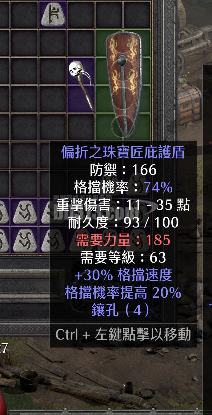 安图恩首饰升级材料_剑灵崇山首饰升级材料_改版后超时空首饰升级材料
