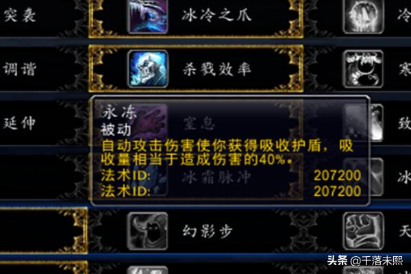 7.1.5惩戒骑天赋选择_摸腿骑被火妖法打爆炸