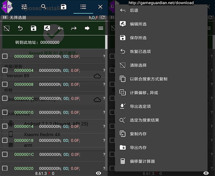 overkill 2 怎么修改_修改认知系统H_修改符号