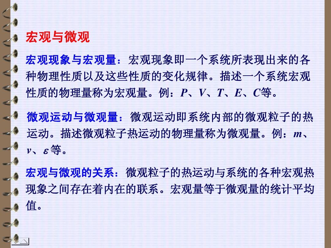 焦点宏怎么做_焦点误导宏_怀旧服焦点误导宏