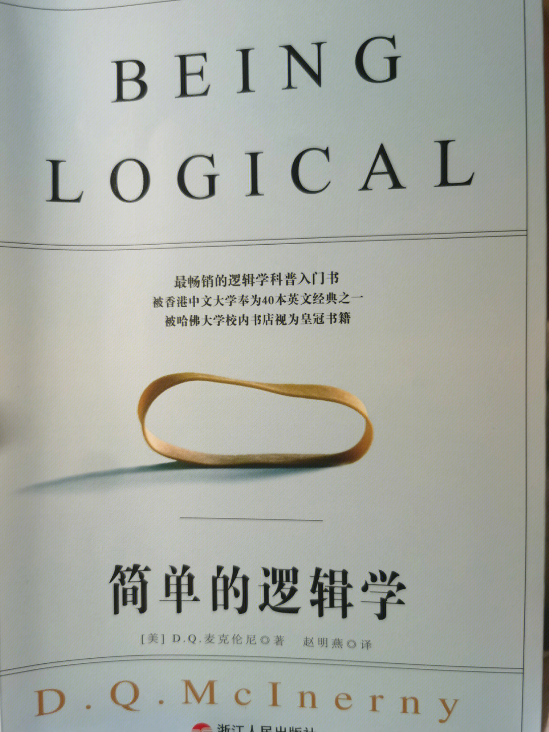 标准情商(eq)测试_国际标准情商测试题_国际情商标准测试30题