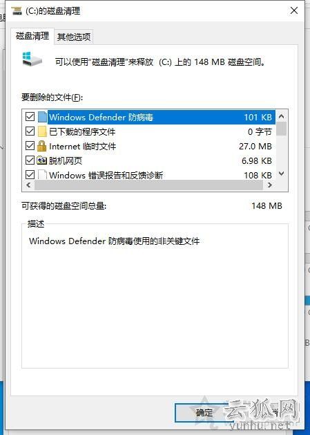 超级兔子修复批处理_超级兔子清理王 win10_超级大傻瓜代理器212