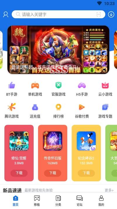 qq游戏宝盒_宝盒游戏app_爱吾宝盒游戏