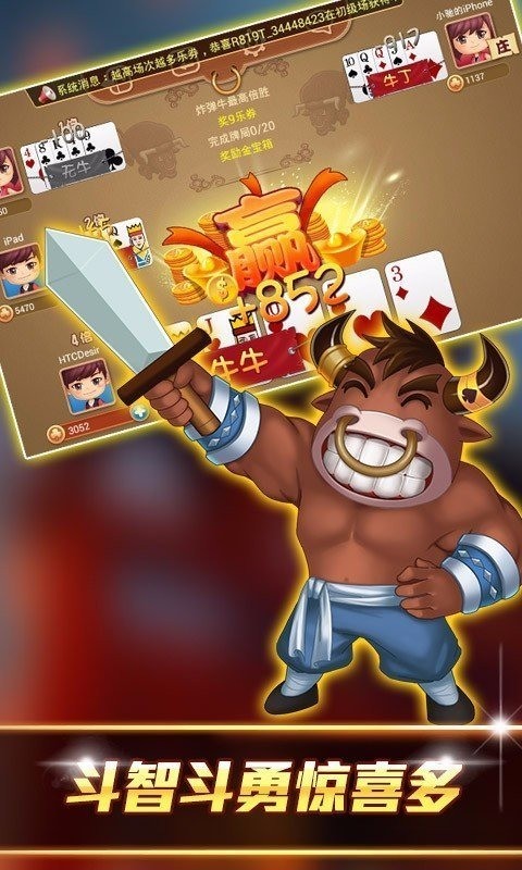 梭哈的游戏软件_游戏梭哈大全_梭哈游戏 全牌 下载