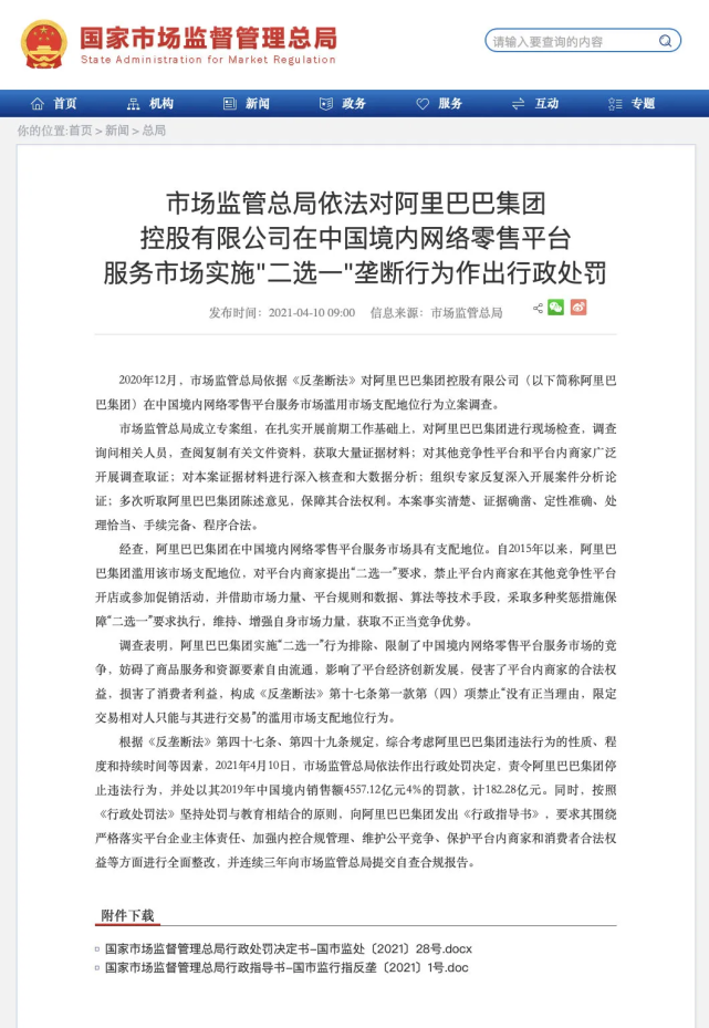 阿里云安全警告怎么处理_阿里云ss被警告会怎么样_阿里云ssr警告