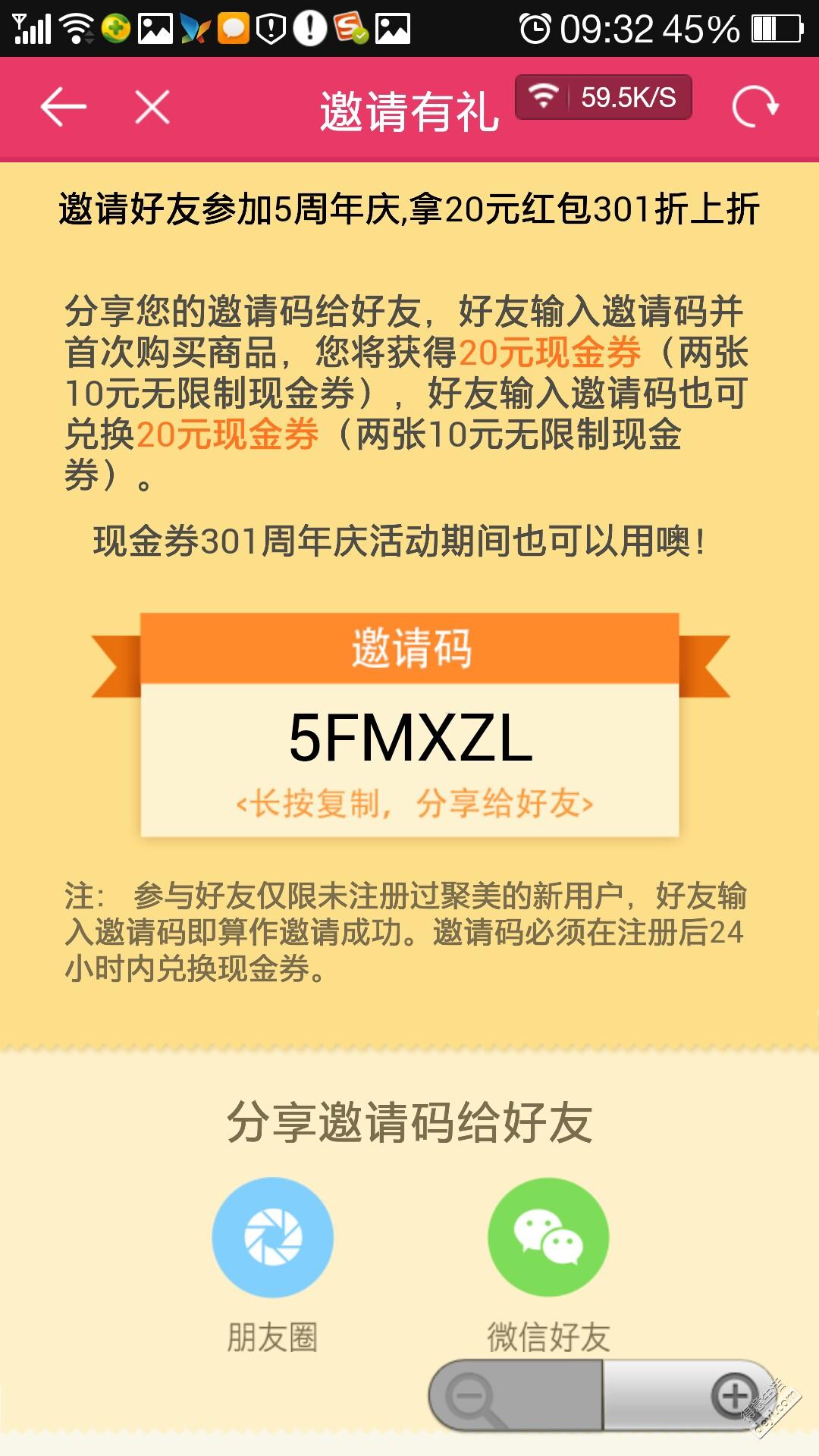 邀请注册_卖菜哥网站没注册说不能注册_超人矿工没有邀请码注册不了