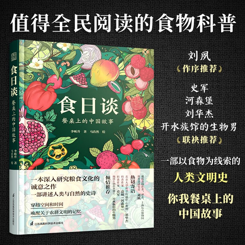 重生空间粮票年代_重生特殊年代带空间顿粮_带粮食穿越特殊年代的小说