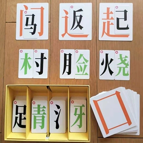 识字游戏视频幼儿园_幼儿识字早教游戏大全_幼儿识字游戏200个视频