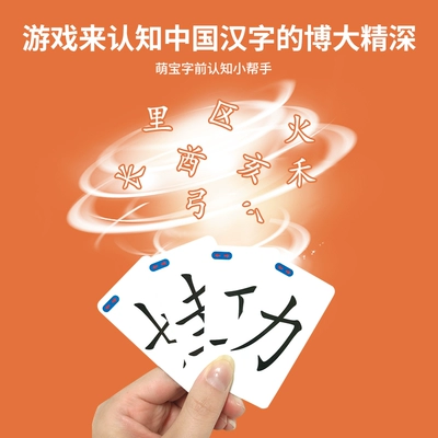 识字游戏视频幼儿园_幼儿识字游戏200个视频_幼儿识字早教游戏大全