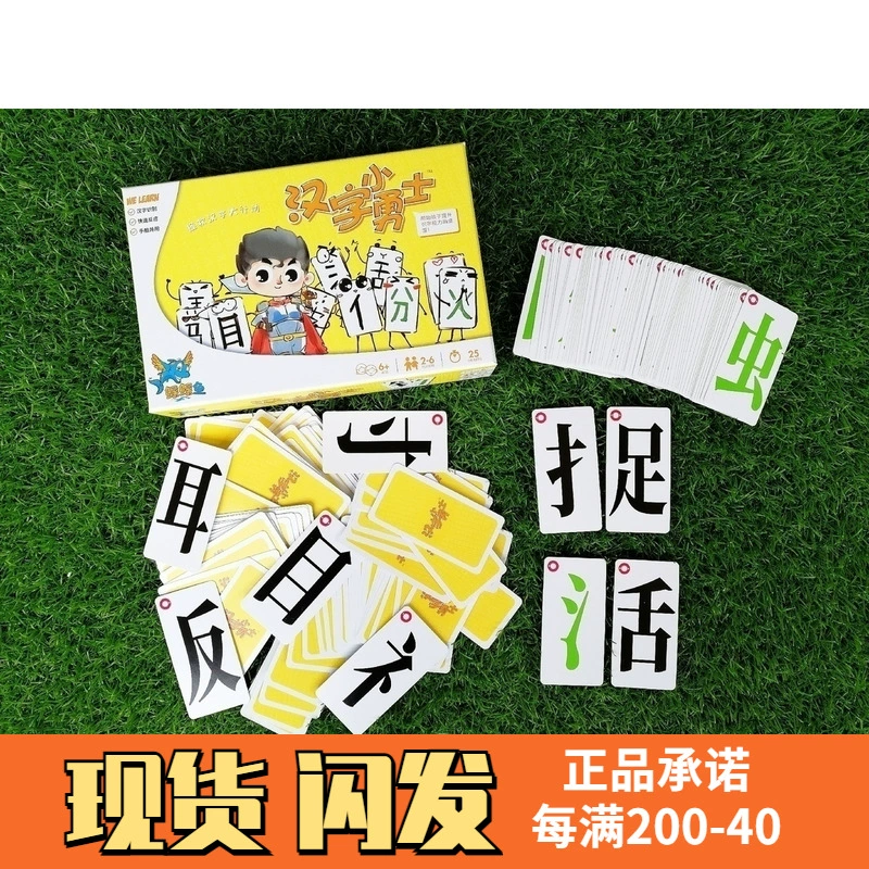 幼儿识字早教游戏大全_识字游戏视频幼儿园_幼儿识字游戏200个视频
