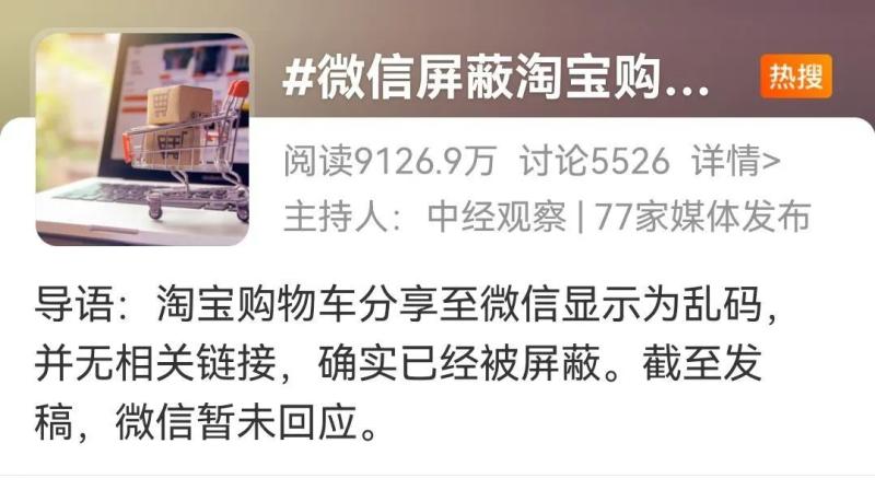 众划算一站成名官网_众划算商品已屏蔽是什么意思_众划算