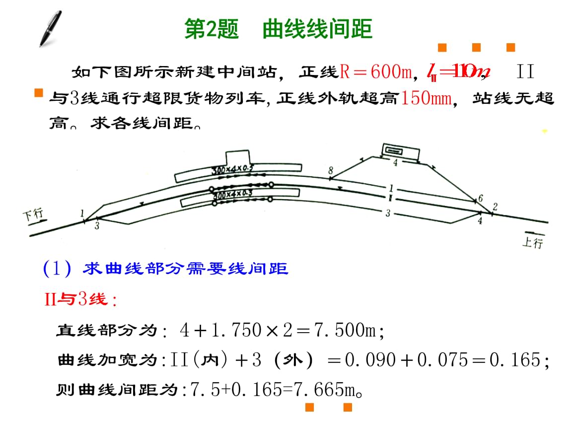 强力巨彩p10走线方式_强力巨彩led显示屏_强力巨彩led显示屏山东