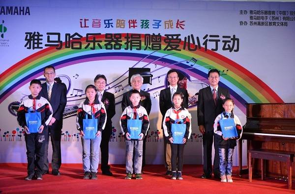 “911十周年，共筑爱心”