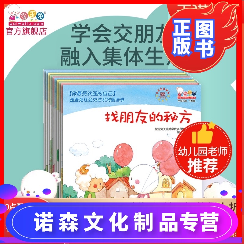 早教教什么_早教教师的工作内容_早教教案