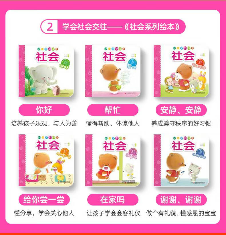 早教教案_早教教什么_早教教师的工作内容
