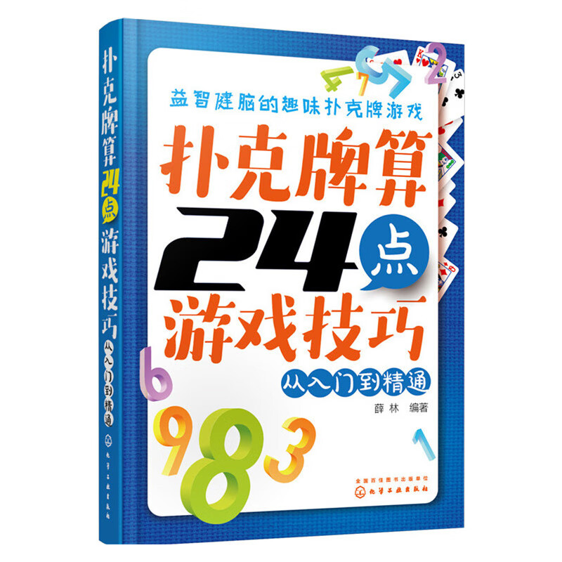 浪人算牌器边锋看不到牌_支付宝能登录淘宝不能登录_浪人算牌器不能登录