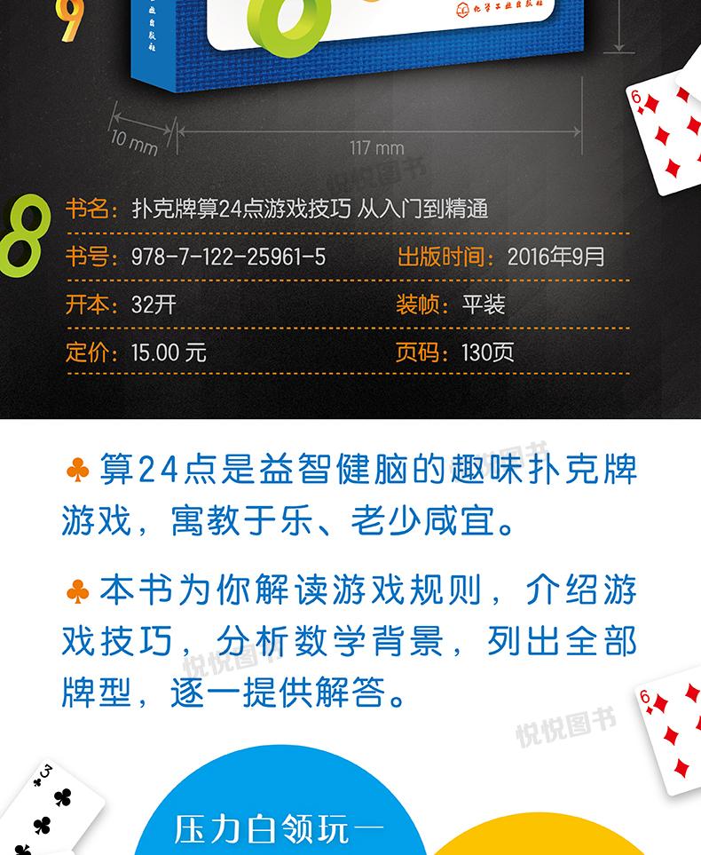 浪人算牌器不能登录_支付宝能登录淘宝不能登录_浪人算牌器边锋看不到牌