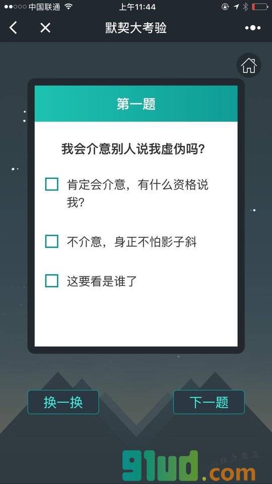 专用刷屏文字_定群神针刷屏专用加长_定群神针刷屏专用器