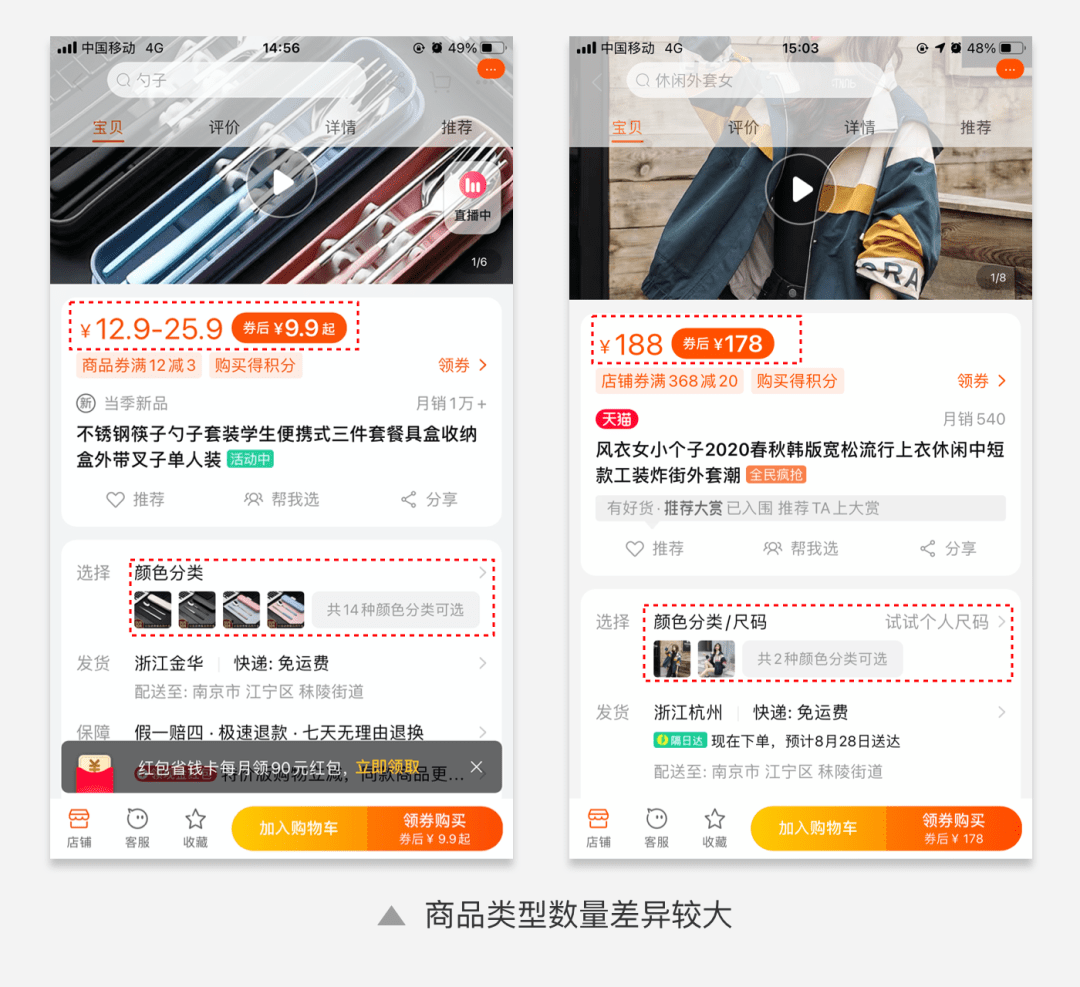 淘宝加护盾，轻松保护你的安全