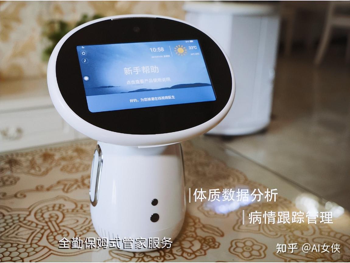 全能机器人管家御书屋_全能机器人管家类似文_全能管家类似机器文人的小说