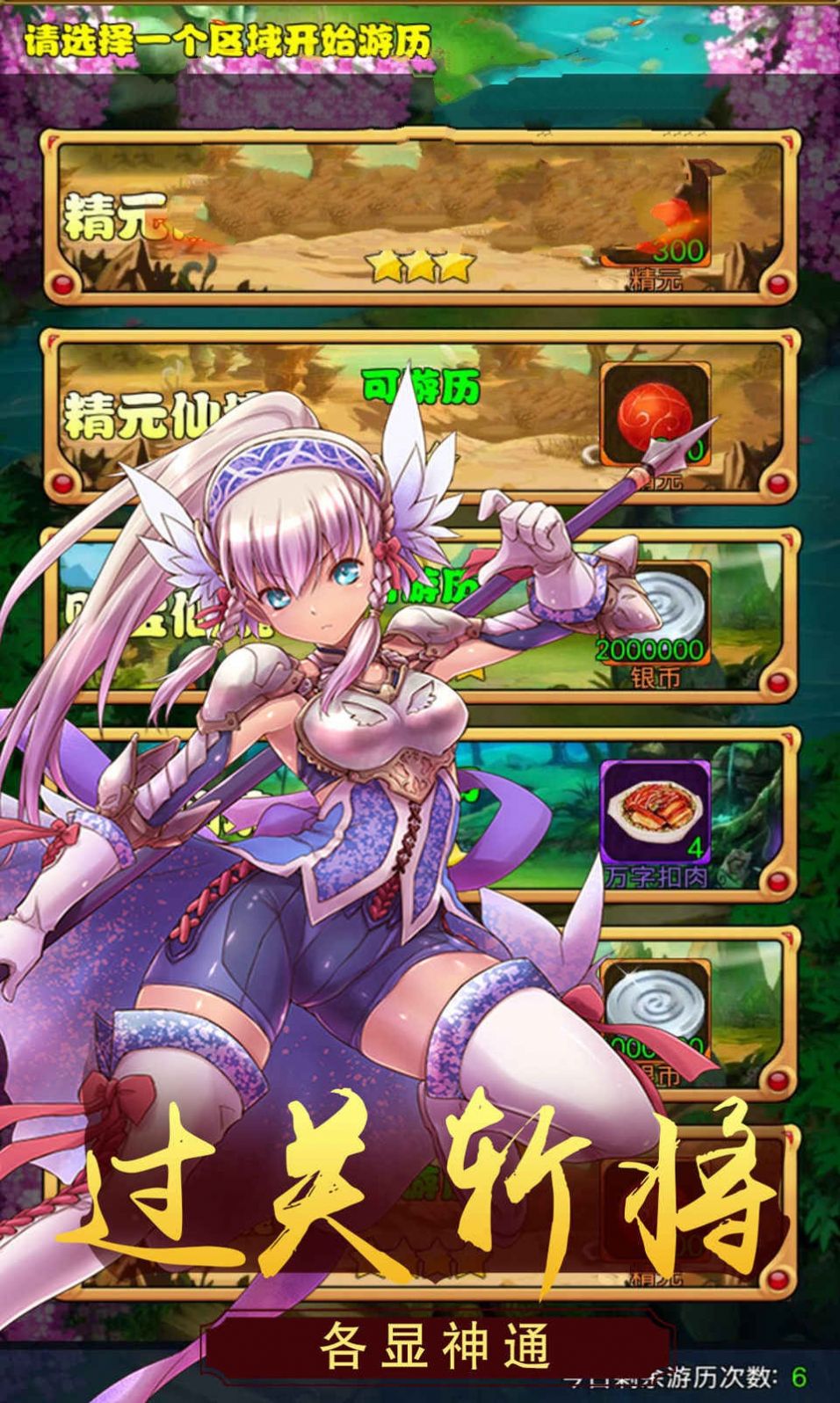 魔力怀旧声望表_唯有魔力怀旧_魔力怀旧练级路线