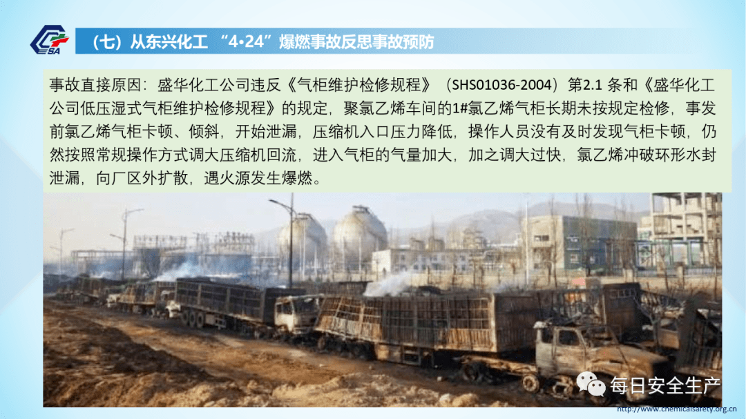 化学危险品双人双锁制度_危险品实行双人保管_危险品需要双人双锁管理吗