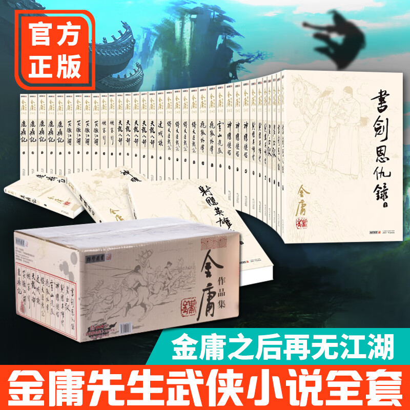 金庸群侠传4无敌版_17yy无敌版小游戏金庸_17yy无敌版金庸群侠传