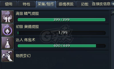 装备品级调整箱：游戏中的神奇利器