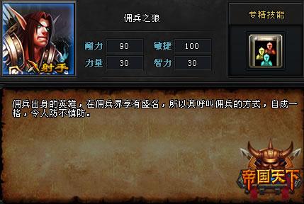 上古卷轴5天际代码刷技能点_只狼技能点刷到吐_上古卷轴5刷技能点