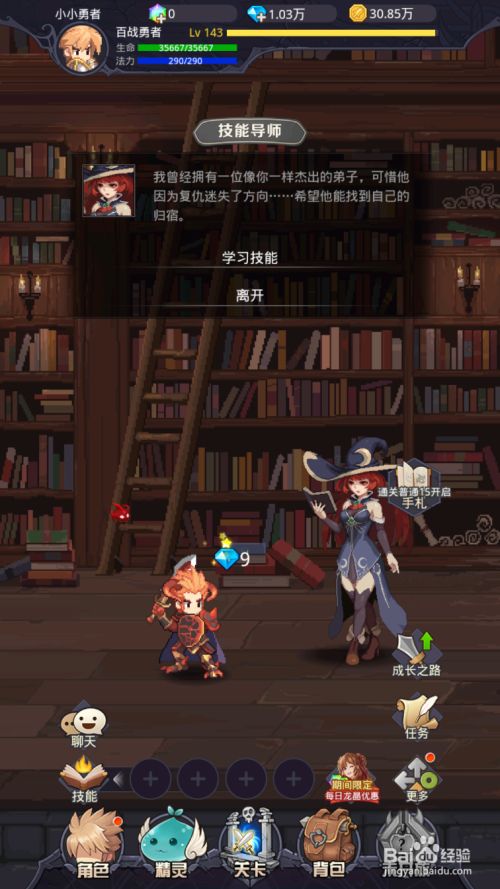 上古卷轴5天际代码刷技能点_上古卷轴5刷技能点_只狼技能点刷到吐