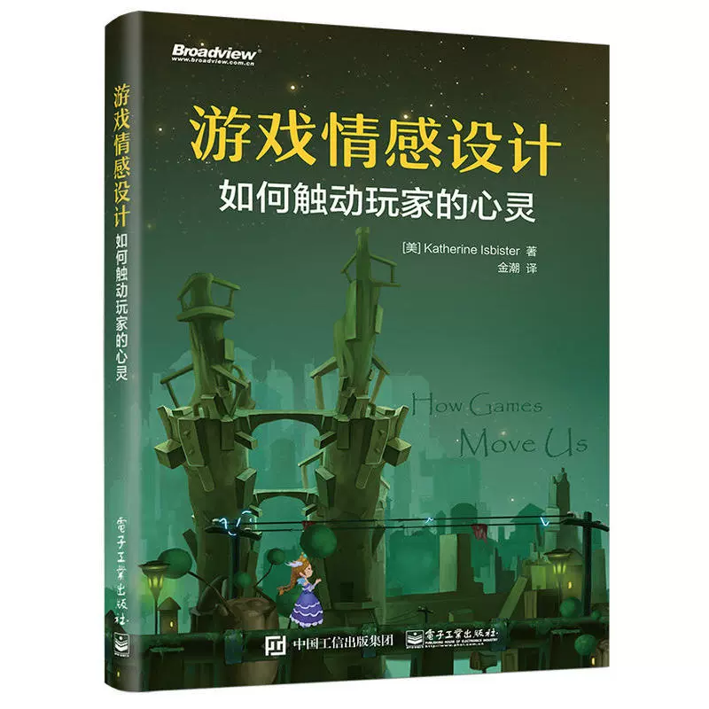 80后十大经典网络游戏_90后十大经典网络游戏_经典网络游戏