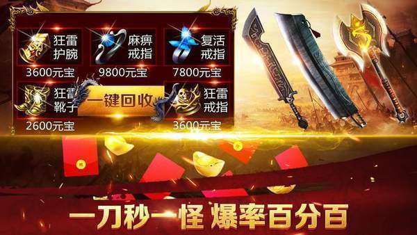 怀旧服装备卖掉后能否恢复？拆分融入主题词，简洁吸引