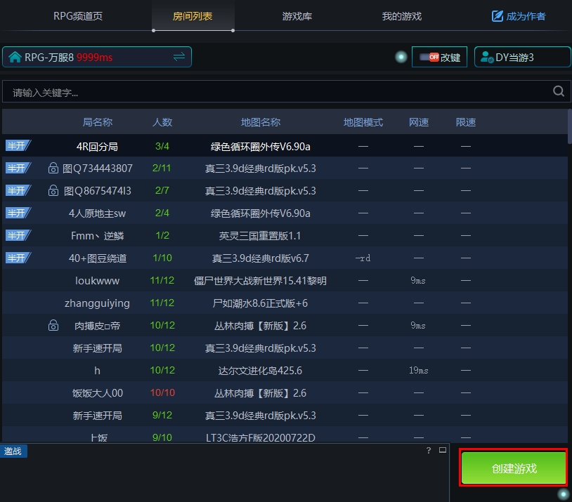 对战平台游戏_aa游戏对战平台_对战平台游戏切出去了咋么回来