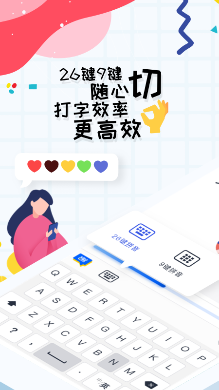 打字儿童游戏推荐_少儿打字游戏_儿童打字游戏