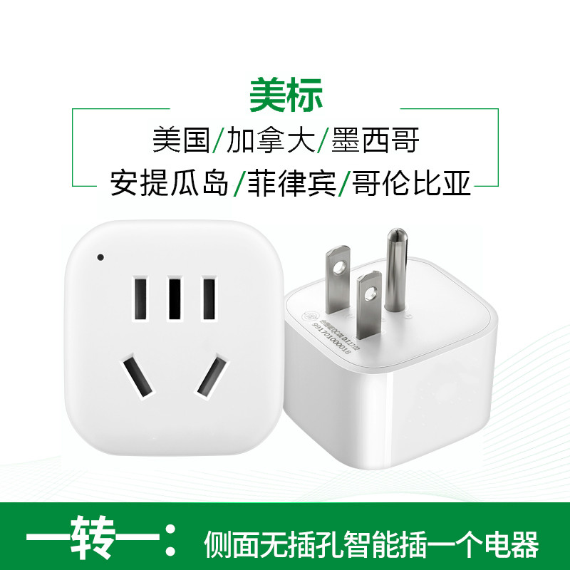 去菲律宾带什么转换器_菲律宾转换头_菲律宾转换插头图片