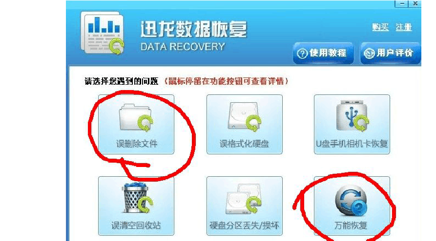 绝望99层用什么属性打_dnf木乃伊用光属性打_回收站属性打不开