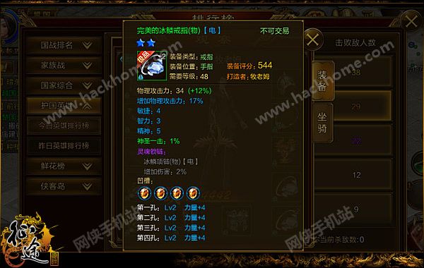 征途装备套装效果_征途的装备_征途2一套装备可以玩到底吗