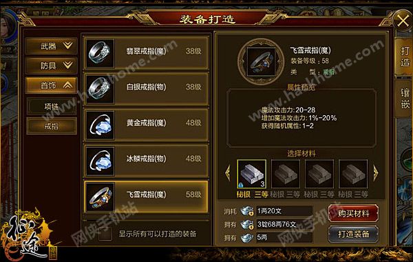 征途的装备_征途装备套装效果_征途2一套装备可以玩到底吗