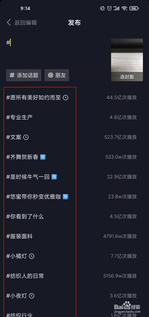 抖音易推脱单小工具_抖音脱单神器是什么app_抖音脱单流程图高清