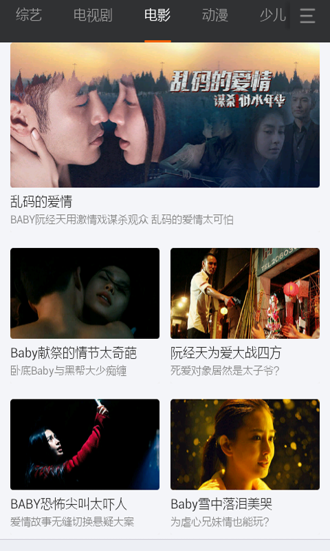 盗贼能完美网站看书吗_什么网站能看完美盗贼_盗贼能完美网站看小说吗