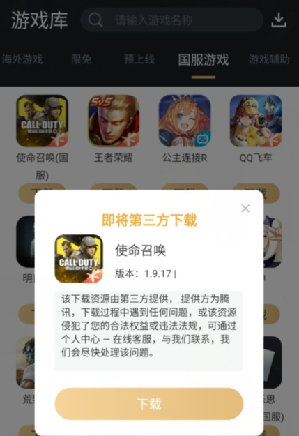 外服游戏延迟_外服游戏vpn_玩外服游戏的vpn