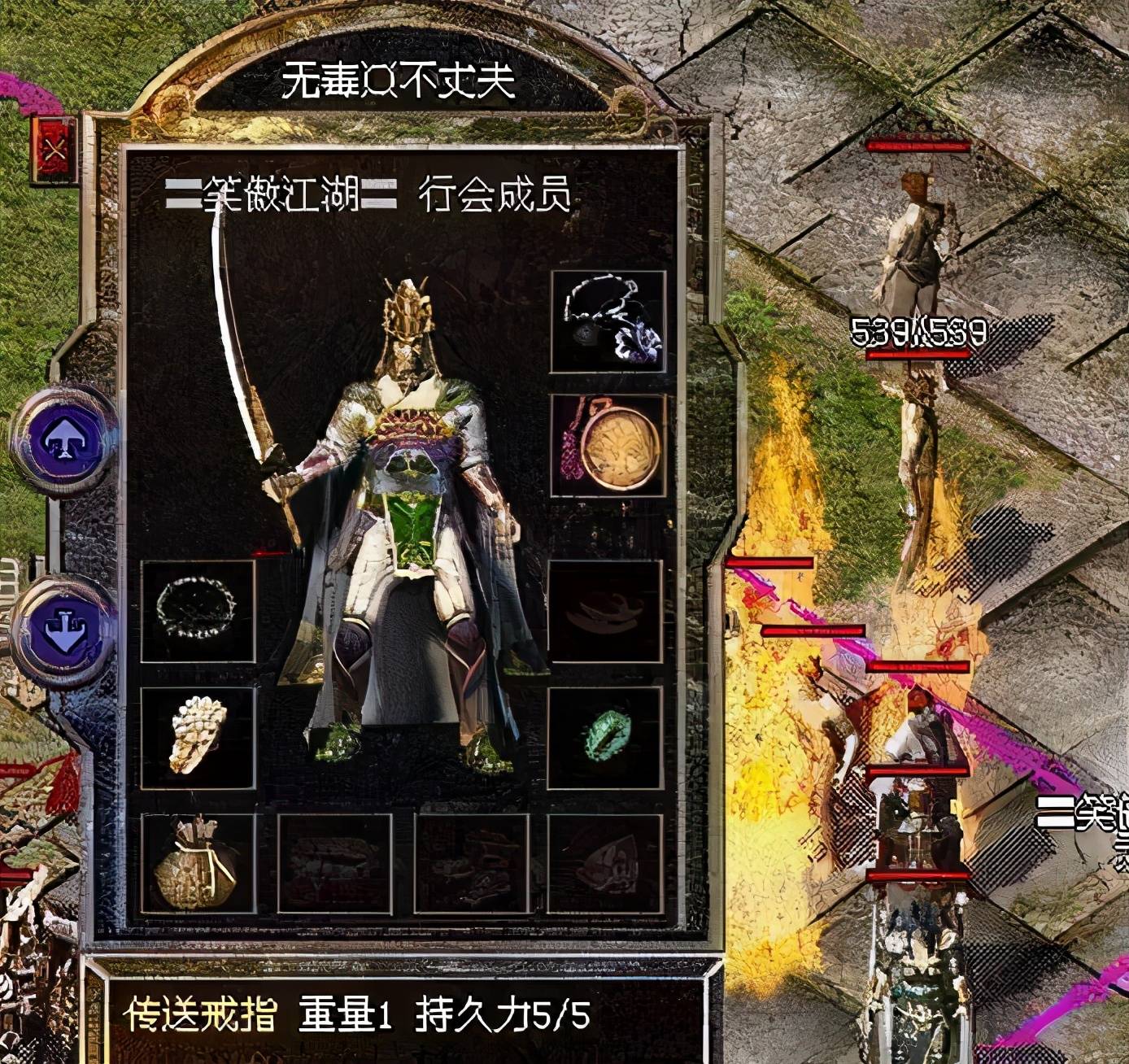 传奇装备能换钱是真的吗_传奇装备换钱是真的吗_传奇卖装备换钱有这么夸张吗