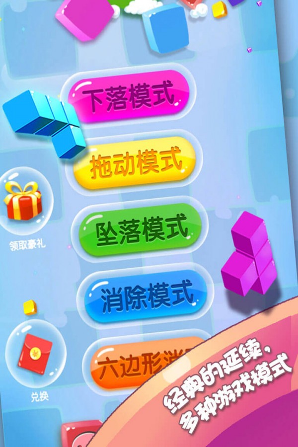 简玩游戏_简乐互动安卓游戏_简单互动游戏有什么好推荐的