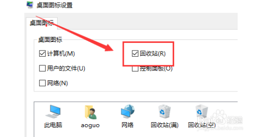 dnf绝望99层用什么属性打_回收站属性打不开_漫游打吞噬魔那属性球不好打
