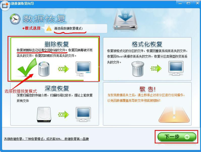 漫游打吞噬魔那属性球不好打_dnf绝望99层用什么属性打_回收站属性打不开